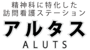 アルタス